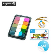VRT585004 라임마트 모닝글로리 1500 팝업인덱스테이프-5색 KH201