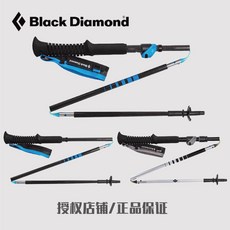 등산용스틱 BD블랙드릴 등산지팡이 112177/112205/112204카본 112206외부잠금 노인 지팡이 알루미늄합금, T11-112206(싱글)120-140