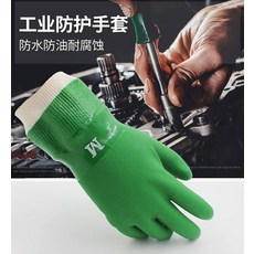 세탁장화일본