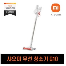 샤오미 무선청소기 G10 국내판 국내AS, 단품