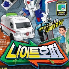 나이트호퍼