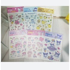 산리오어린이화장품