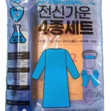 대량 일회용 가운 세트 40개 쉴드 장갑 마스크 방문자 위생복 의사 간호사 실험실, 1개
