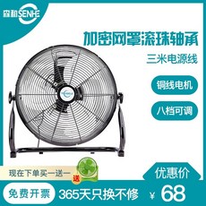 건설현장선풍기