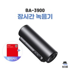 ba3900