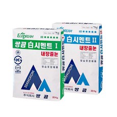방수시멘트20kg