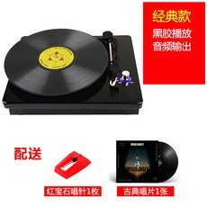 턴테이블 턴테이블 Mofan 축음기 LP 비닐 레코드 플레이어 홈 레트로 레코드 플레이어 구식-18800, 옵션04, 단일옵션