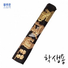 블루몬 취미 학생용먹 수집 미술용품 서예용품 먹물