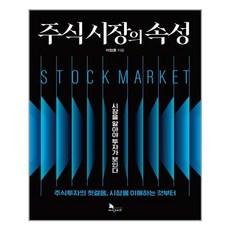 이창훈주식