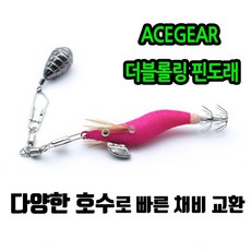 봉피싱 더블롤링핀도래 줄꼬임과 채비엉킴 완화 채비, 1개