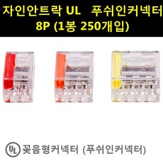 자이언트록