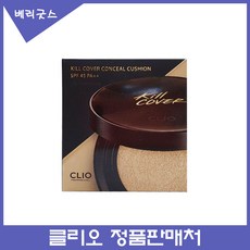 클리오 킬커버 컨실쿠션(AD)신제품(본품+리필)추가금X, 4호 진저