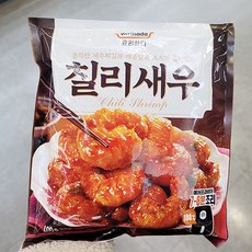 요리하다칠리새우