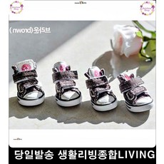 강아지용귀마개