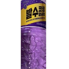 노브랜드워셔액