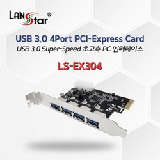 usb확장pci