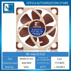 NOCTUA 지능형 온도 제어 CPU 선풍기 에어 쿨러 PWM NF-A4x10 20-12V 시리즈 4cm, 04 NF-A4X10 FLX, 01 없음 RGB, 03 A4X10 FLX