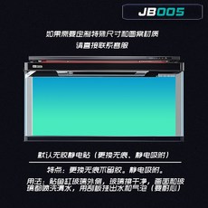 어항 백스크린 레이아웃 배경 LED 가림막 소품, EW. JB005_120x60x0cm, 1개