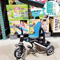 벤츠푸쉬자전거