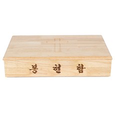 원목건의함투표상자비밀박스우편함헌금함벽걸이