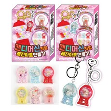 모모하트키링레진아트만들기