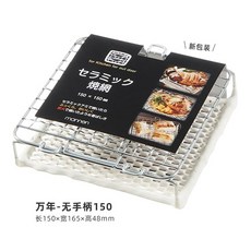 1개 270mm 온도 식당용 가스/ 직화 삼겹살 생선그릴 오븐 220V 일본생선그릴, 손잡이없음150mm