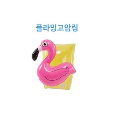 보행기놀이테이블