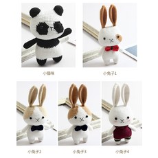 코바늘 애착 인형뜨기 19종 손 망뜨개 초보 도안 블랭킷 만들기 신발 덧신, H