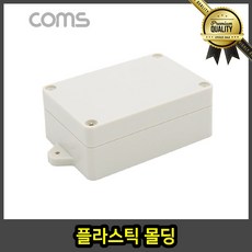 플라스틱 걸레받이 코너 바닥 케이스 10 cmx6.9 금속 인테리어 액자몰딩 데코