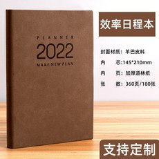 굿노트2022다이어리