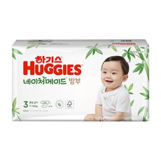 하기스밤부3단계