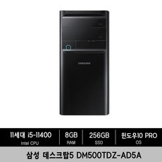 dm500tdz