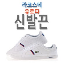 라코스테신발끈