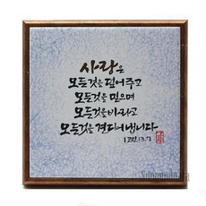 성물방