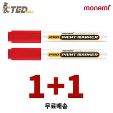 [TED MALL 1+1] 모나미 프로 페인트 마카 2mm, 2개, 1색, 빨강