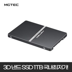 엠지텍ssd-추천-상품