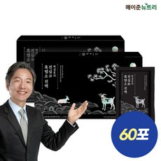 메이준뉴트리 박경호의 진심 흑염소진액 2박스 (60포), 단일속성, 2개