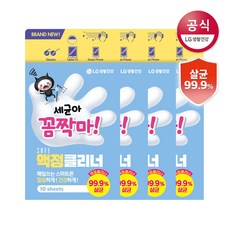 세균아 꼼짝마 휴대용 살균티슈 10매 x4개, 상세정보참조