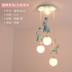 회전목마샹들리에