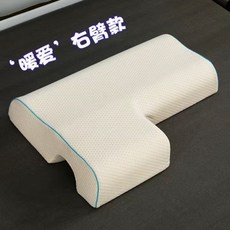 라텍스남성베개