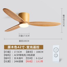 에어퓨전 루씨에어 실링팬 레이다 리모컨 air 레이더 선풍기 DC실링팬 화이트, U