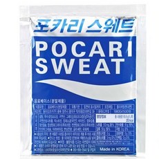 파워에이드가루