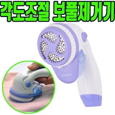 fx-500보풀제거기