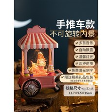 해리포터스노우볼