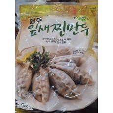 담두잎새만두