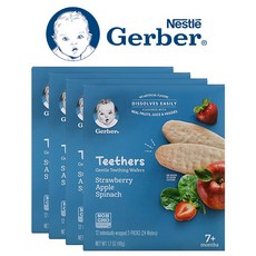 거버라이스러스크