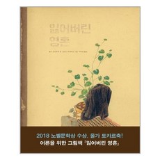 노벨문학상낙원
