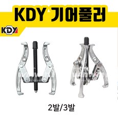 2발우퍼