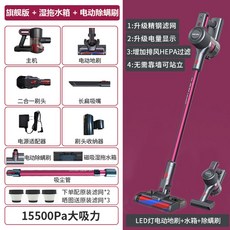 캐치웰업소용청소기