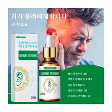 이명 귀 귀액 이명치료제 난청 이명치료, 20Ml × 1개